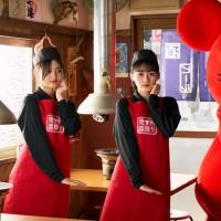乃木坂46井上和＆川﨑桜「バイトル」新TVCM