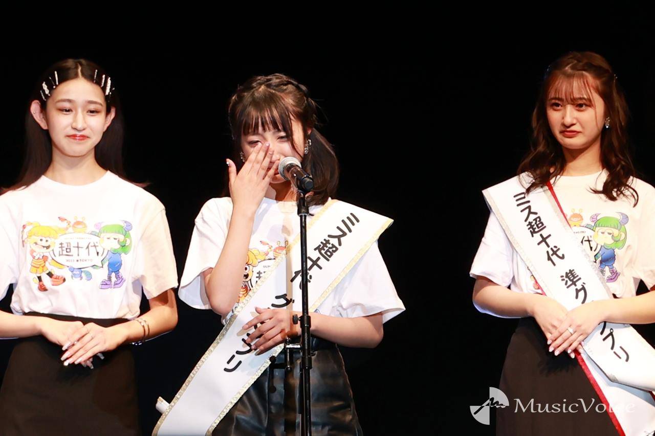 「ミス超十代」グランプリは中学２年の毛利果鈴さん