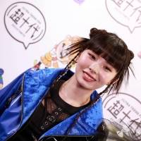 「超十代 –ULTRA TEENS FES– 2023」