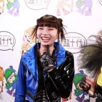 「超十代 –ULTRA TEENS FES– 2023」
