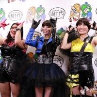 「超十代 –ULTRA TEENS FES– 2023」