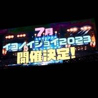 『=LOVE全国ツアー2023「Today is your Trigger」』
