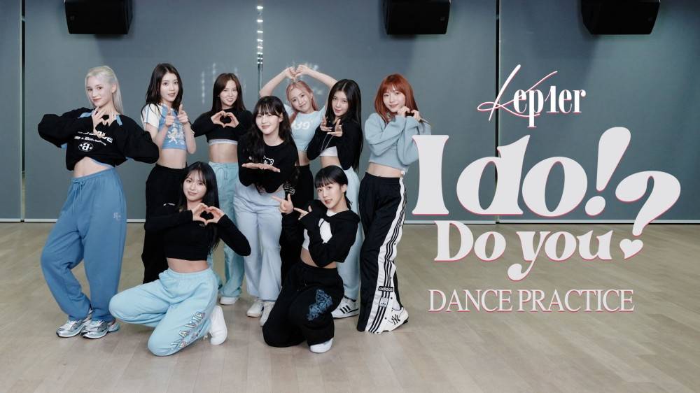 Kep1er、新曲「I do! Do you?」ダンスプラクティス動画公開