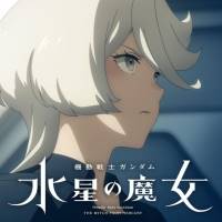 yama『機動戦士ガンダム 水星の魔女』Season2オープニングテーマ決定