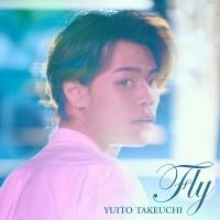 新世代シンガー竹内唯人、デジタルシングル「Fly」ジャケ写公開