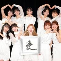 アンジュルム『BIG LOVE』発売記念＜スペシャルイベント&お見送り会＞