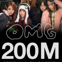 NewJeans「OMG」が 通算３曲目となるSpotify２億ストリーミング突破