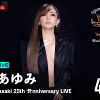 浜崎あゆみ、デビュー25周年プレミアム公演の模様を「ABEMA PPV ONLINE LIVE」で独占生配信