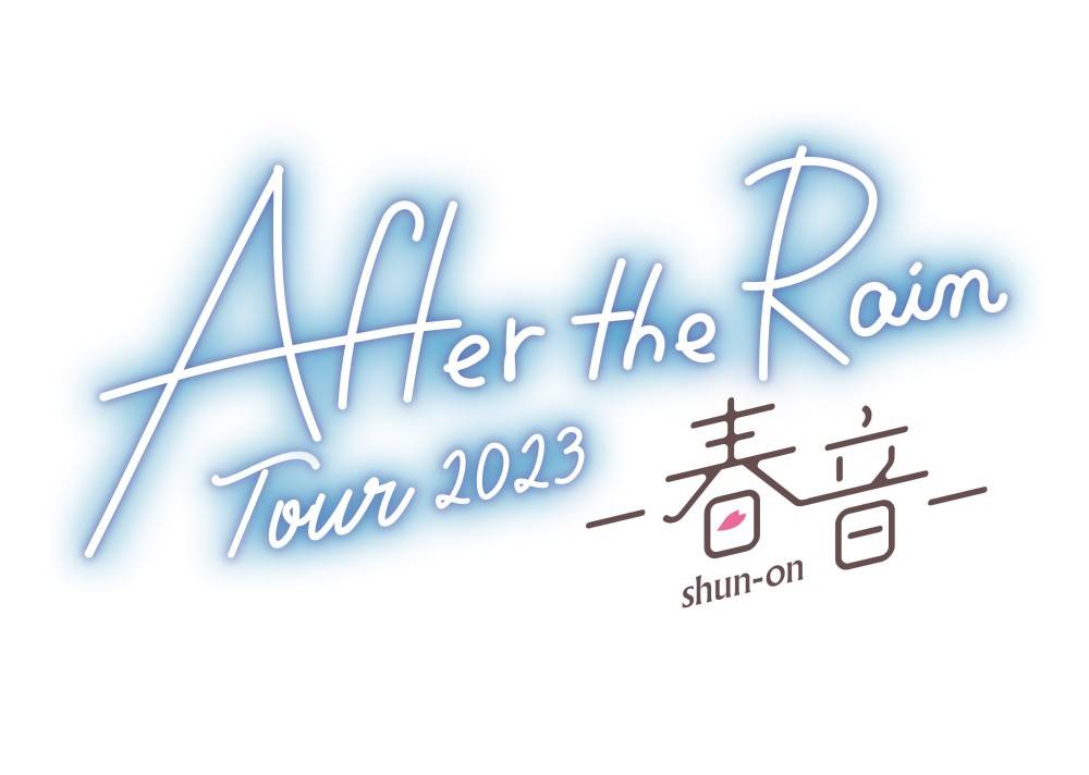 After the Rain（そらる×まふまふ）、約５年半ぶりのZepp公演＆ツアー開催決定