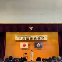 半崎美子制作の新たな校歌、有朋高校卒業式で410名の卒業生へ披露