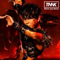 西川貴教、6thシングル「Never say Never」リリース＆先行配信決定