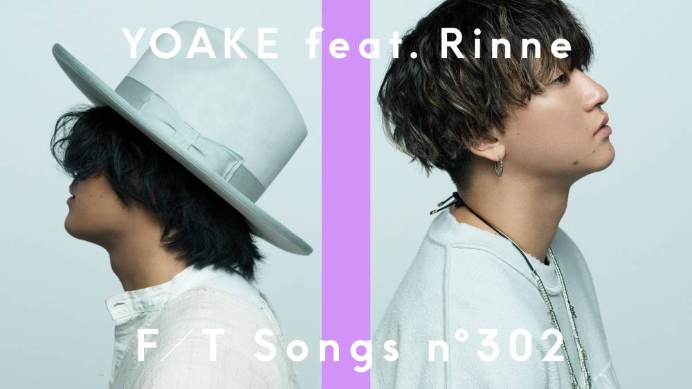 YOAKE 「THE FIRST TAKE」初登場　Rin音もラップパートで華を添える