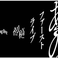 ano、official YouTubeチャンネルで無料配信ライブ開催決定