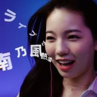 NiziU「もう聞いた? NiziUの好きな曲」開始