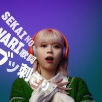 NiziU「もう聞いた? NiziUの好きな曲」開始