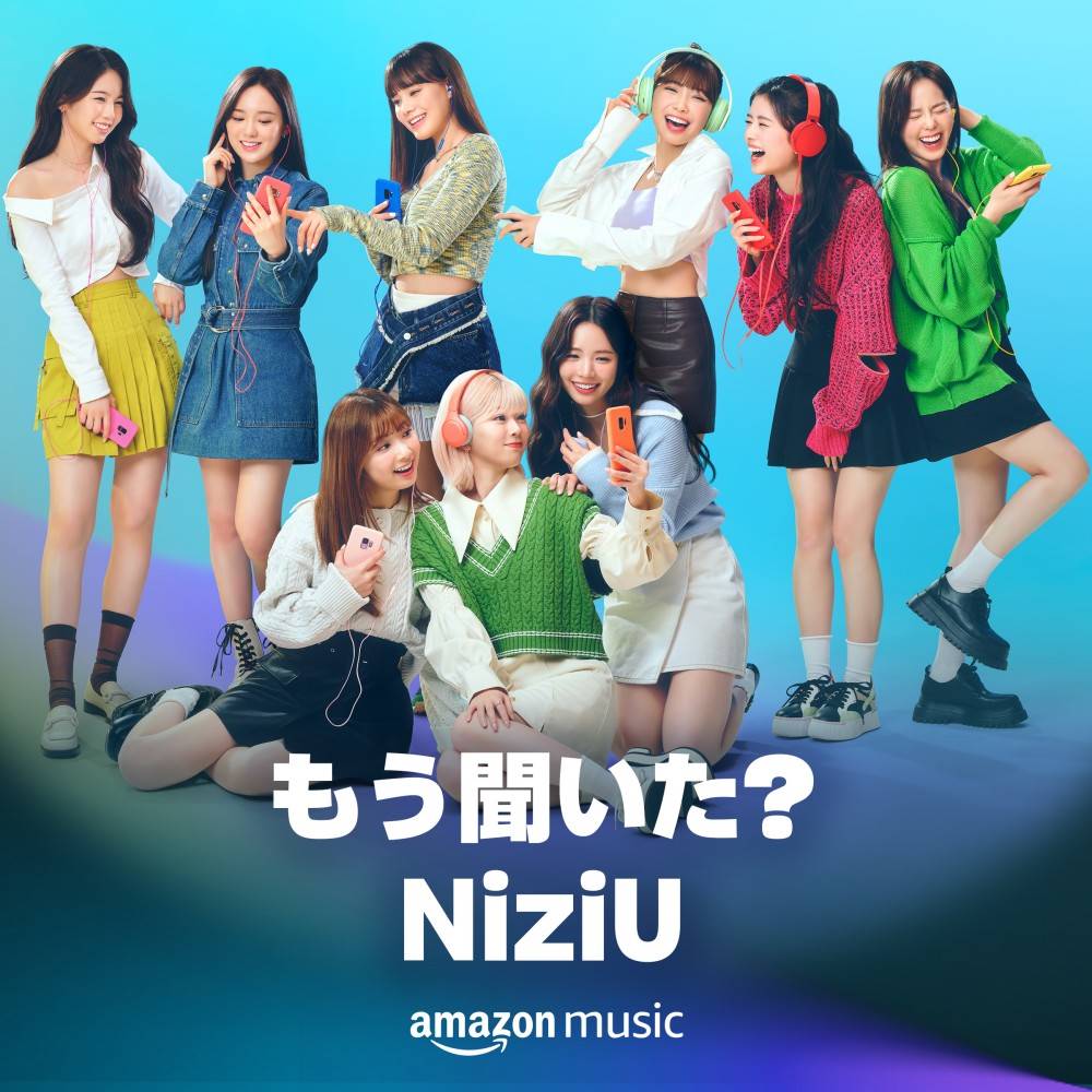 NiziU「もう聞いた? NiziUの好きな曲」開始　メンバーのプレイリストを限定配信
