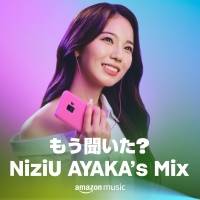 NiziU「もう聞いた? NiziUの好きな曲」開始