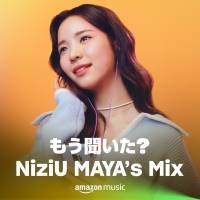 NiziU「もう聞いた? NiziUの好きな曲」開始