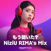 NiziU「もう聞いた? NiziUの好きな曲」開始