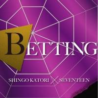 香取慎吾、主題歌を務める草彅剛主演連続ドラマ「罠の戦争」最終回直前プレミアム生配信決定
