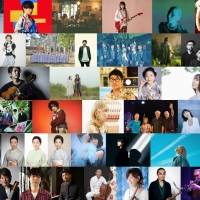 無料の音楽イベント「日比谷音楽祭2023」第二弾出演アーティストを発表