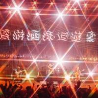 『優游涵泳回遊宴-FREDERHYTHM HALL 2023-』