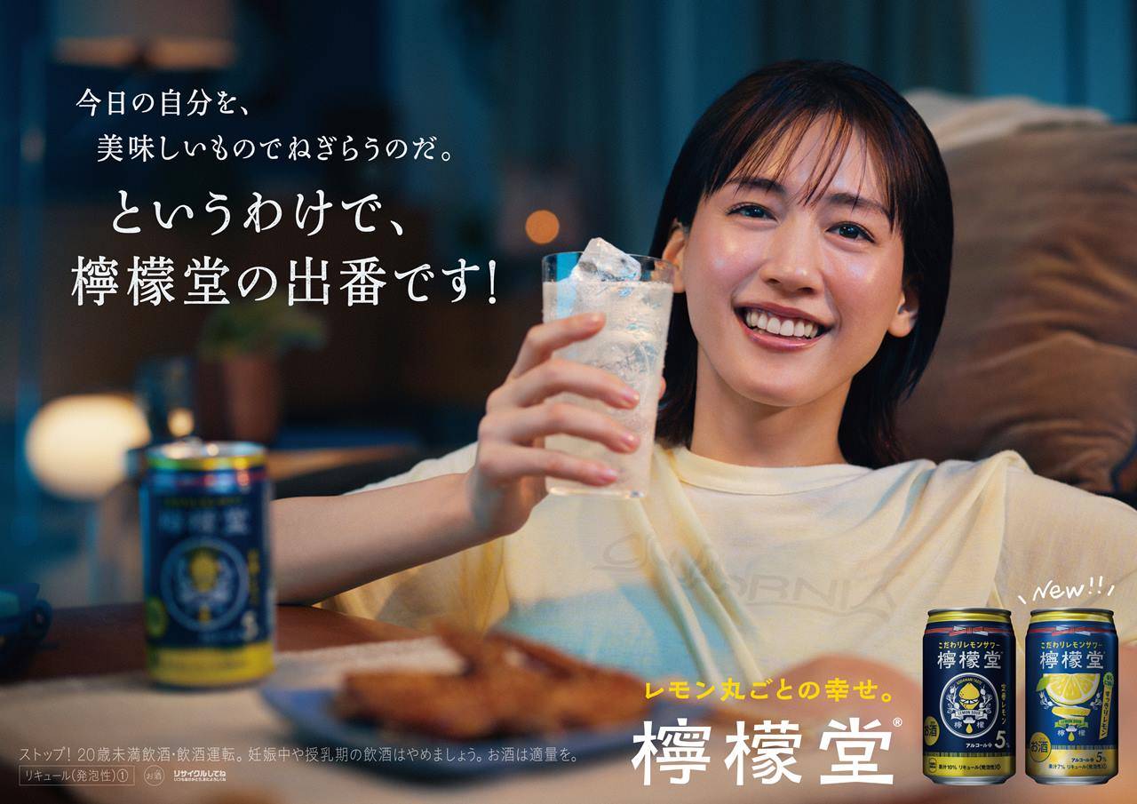 綾瀬はるか、ショーパン＆Ｔシャツ姿でリラックスムード　手羽先をガブリ