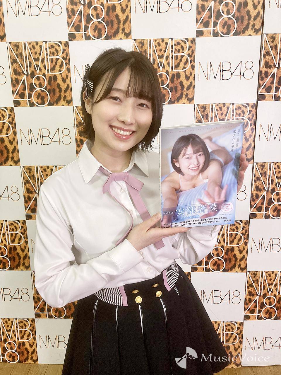 安部若菜