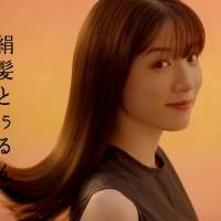 永野芽郁、ノースリワンピで大人な表情　新CMで絹髪＆濡れ髪披露