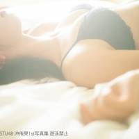 STU48沖侑果1st写真集、発売前重版決定
