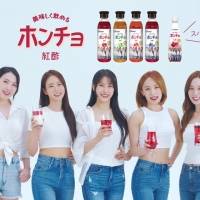 KARA 12年ぶりのCM出演