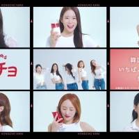 KARA 12年ぶりのCM出演
