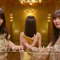 乃木坂46「LUX」CMで艶っぽい表情