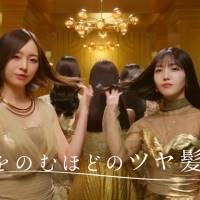 乃木坂46「LUX」CMで艶っぽい表情