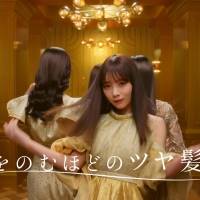 乃木坂46「LUX」CMで艶っぽい表情