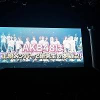 AKB48 春コンサート2023 〜好きだ！と叫ぼう〜