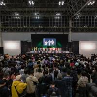 「木下グループpresents カーボンニュートラルを考える2023bySATOYAMA&SATOUMImovement」