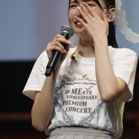 「≠ME 4th ANNIVERSARY PREMIUM CONCERT」