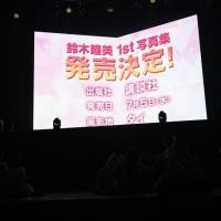 「≠ME 4th ANNIVERSARY PREMIUM CONCERT」