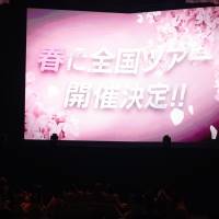 「≠ME 4th ANNIVERSARY PREMIUM CONCERT」