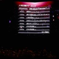 「≠ME 4th ANNIVERSARY PREMIUM CONCERT」