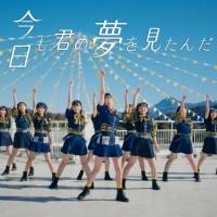 ニアジョイ、5th Song 楽曲タイトル＆MV公開　初センターに村山結香