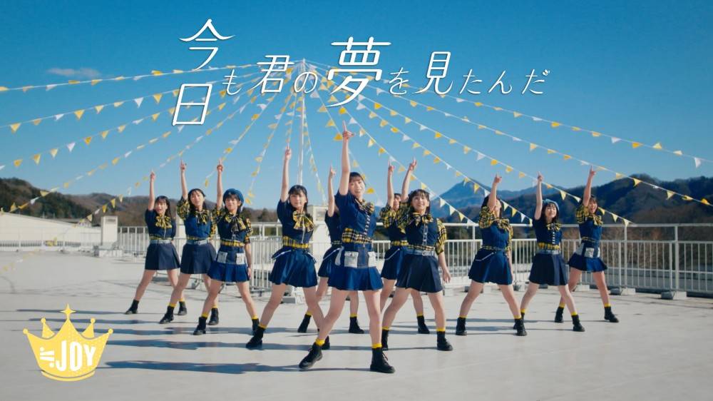 ニアジョイ、5th Song 楽曲タイトル＆MV公開　初センターに村山結香