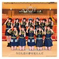 ニアジョイ、5th Song 楽曲タイトル＆MV公開