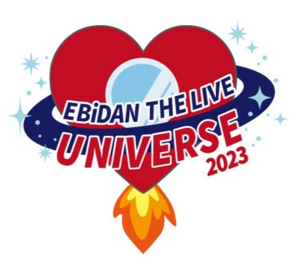 国立代々木競技場 第一体育館で『EBiDAN THE LIVE 2023』開催決定