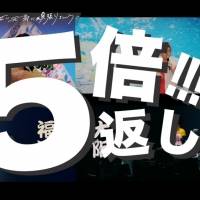 桑田佳祐、ドームツアーBlu-ray／DVD感謝の“５倍返し”ボーナス・ディスク詳細公開