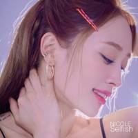 KARAニコル「Selfish」ジャケット写真公開