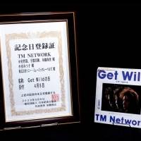 TM NETWORK、４月８日が「Get Wildの日」に認定　楽曲名が記念日となるのは邦楽としては初の快挙