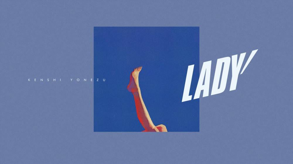 米津玄師、特別ラジオ番組「LADY Radio」公開