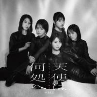 ≠ME、6thシングル「天使は何処へ」インタビュー